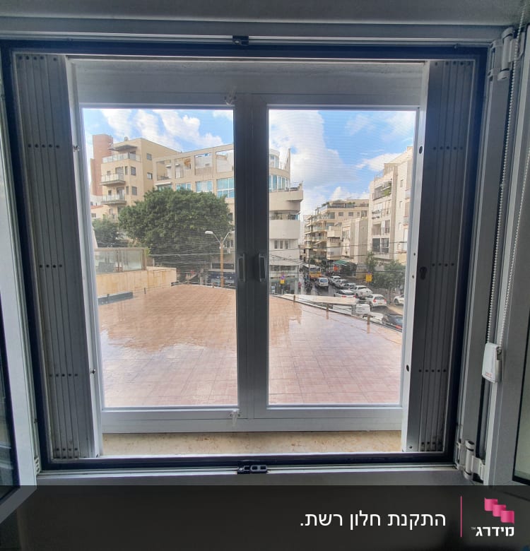 חלון אלומיניום פתוח עם מסגרת מתכתית